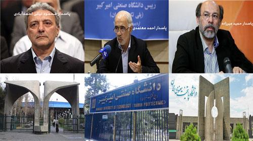 201612111355056337891 رؤسای دانشگاههای ایران، اعضای سپاه پاسداران هستند