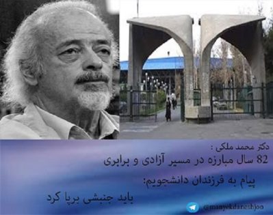 دکتر-ملکی-399x315