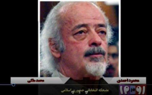 maleki-502x315