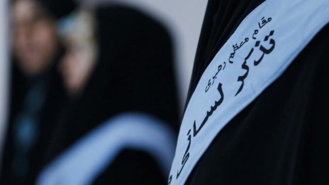 gasht-basij