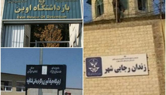 zendanhai-tehran