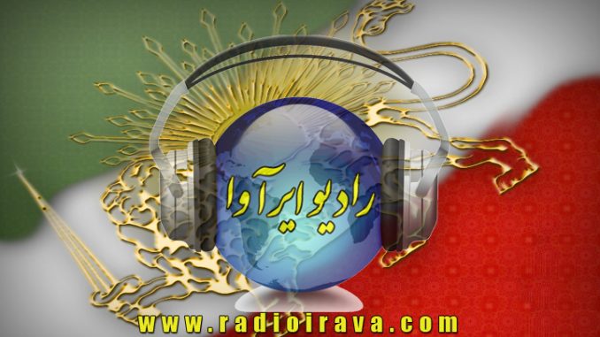 RadioIrva_Logo_with_flag1