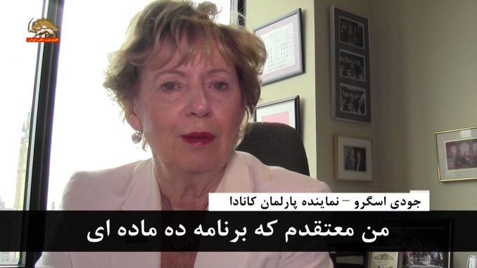 جودی-اسگرو-برنامه-ده-ماده-خانم-رجوی-نقشه-مسیرعالی-است