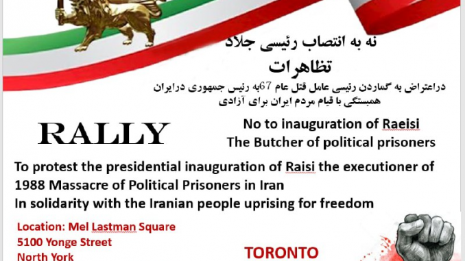 فلایر