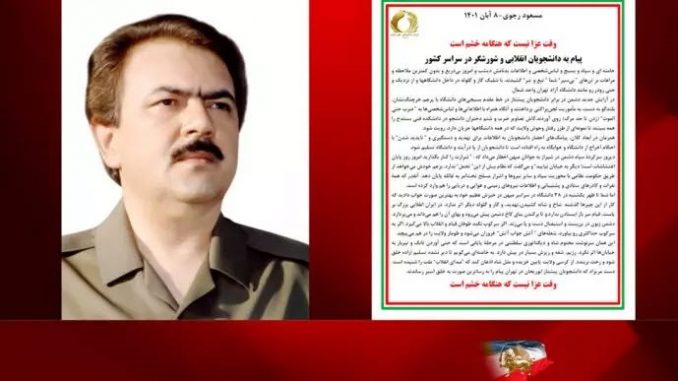 پیام برادر