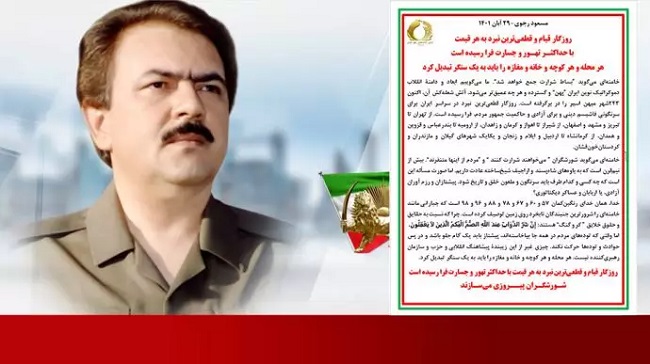 پیام برادر در مورد خامنه_ای