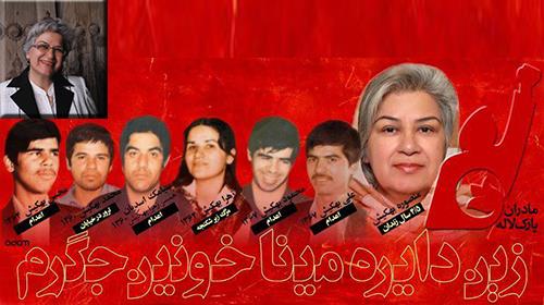 Mansoureh Behkish and 6 members of her family who were executed during 1988 massacre