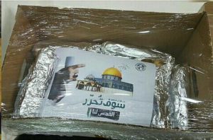 توزیع شیرینی و بسته های غذایی مردم ایران بین جوانان مقاوم فلسطینی در مقابل #مسجد_الاقصی همراه با جمله رهبری