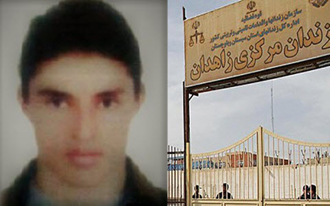 Iran: Juvenile Prisoner