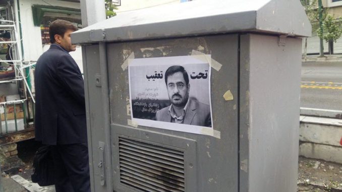 Saeed-Mortazavi
