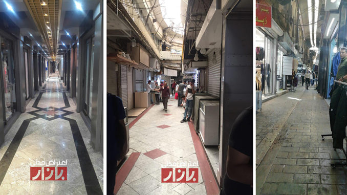 Iran-Bazaar-Strike