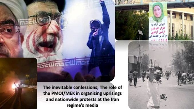 Inevitble Confession Iran Regime Media