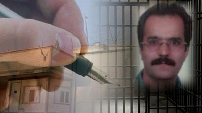 Iranian Political Prisoner
