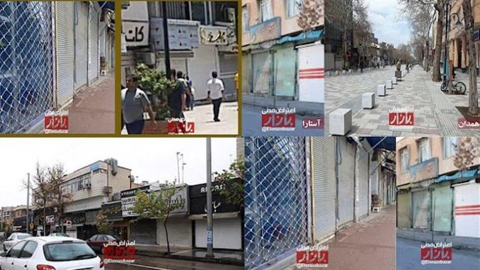 Strike-Tabriz-OtherCities-Iran