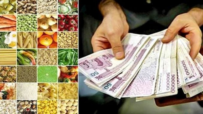 False-Cuurency-Drop-Iran