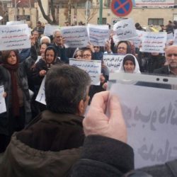 Iran: Demonstrations by Govt. Retirees in Tehran & Mashhad
